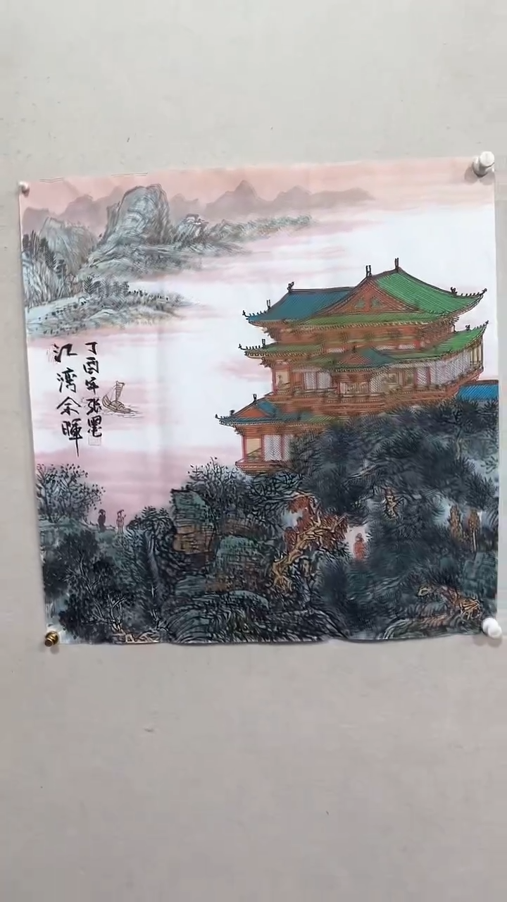 【闪购商品】国画绘画绘画绘画