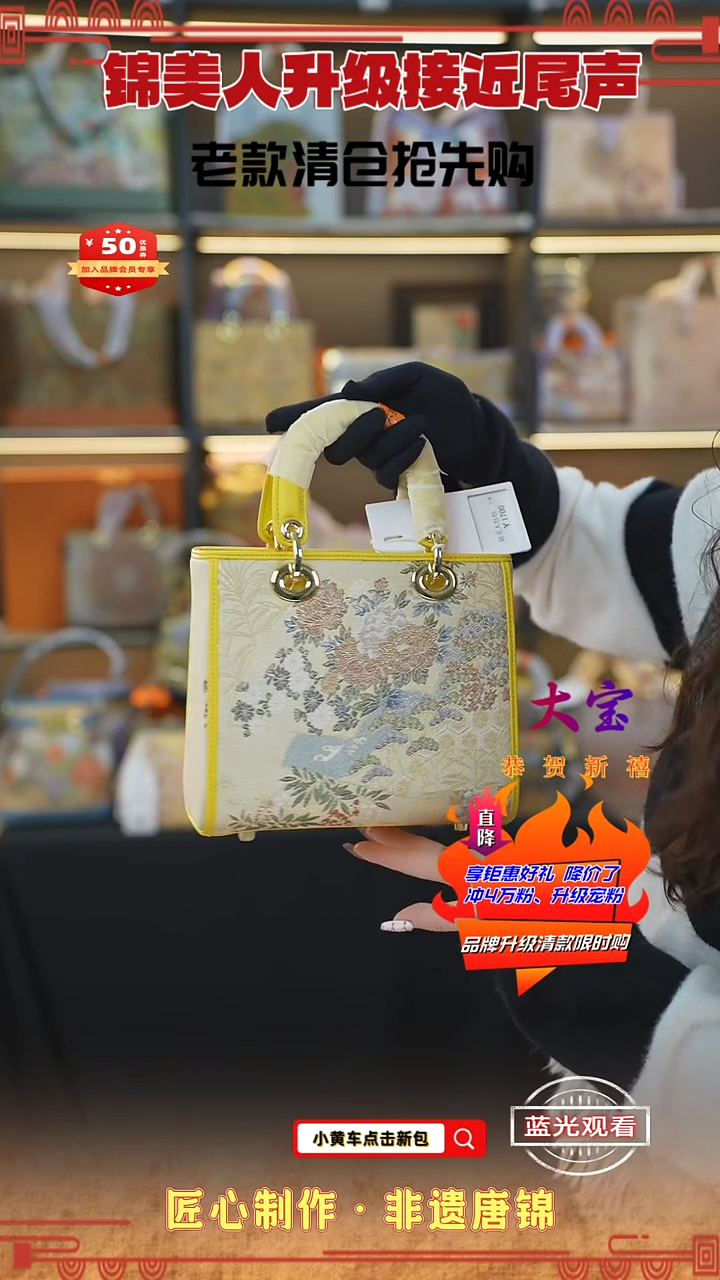 【闪购商品】织绣大宝清款限时返场特价 标准戴妃 150