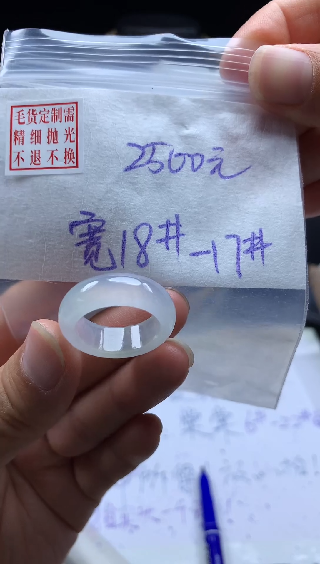 未镶嵌定制翡翠毛货需精细抛光戒圈17#