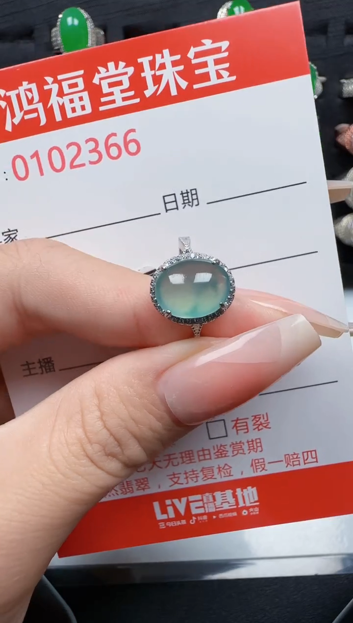 【闪购商品】翡翠戒指银S925镶嵌2366