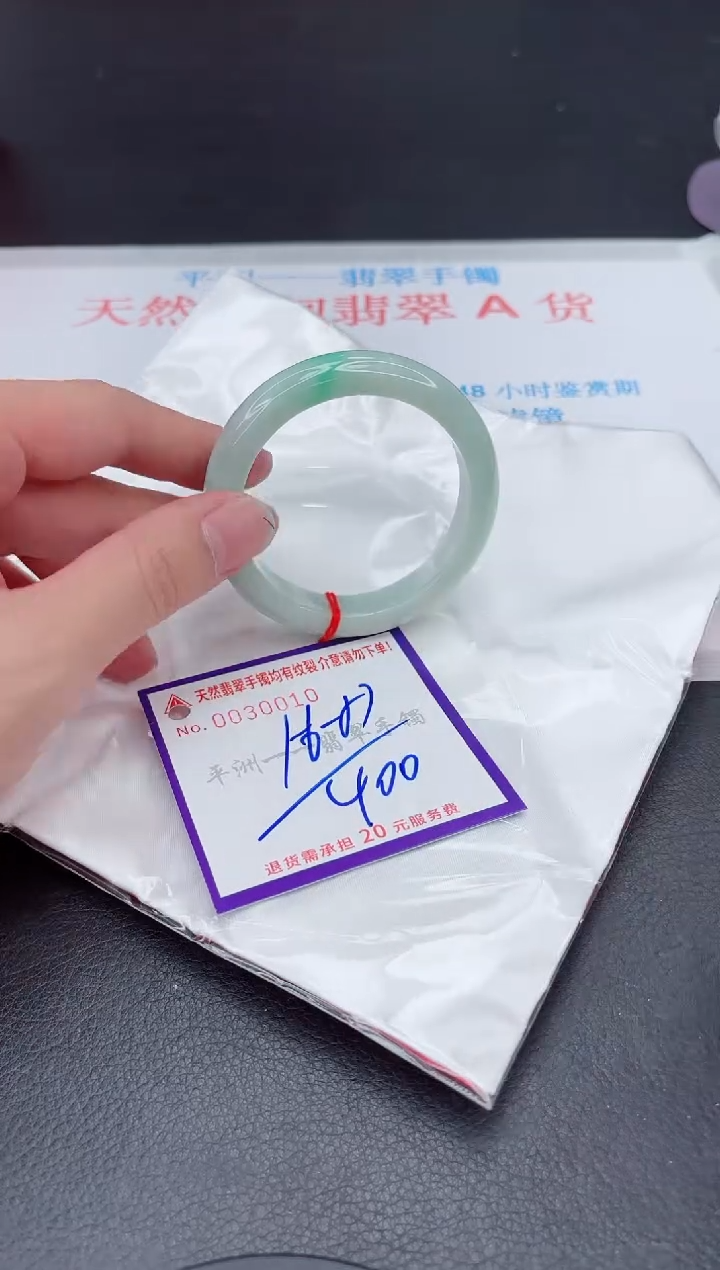未镶嵌手镯翡翠11111111