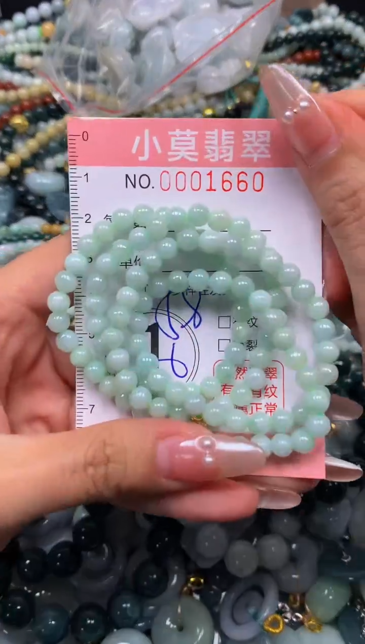 颈饰未镶嵌翡翠闪购001660