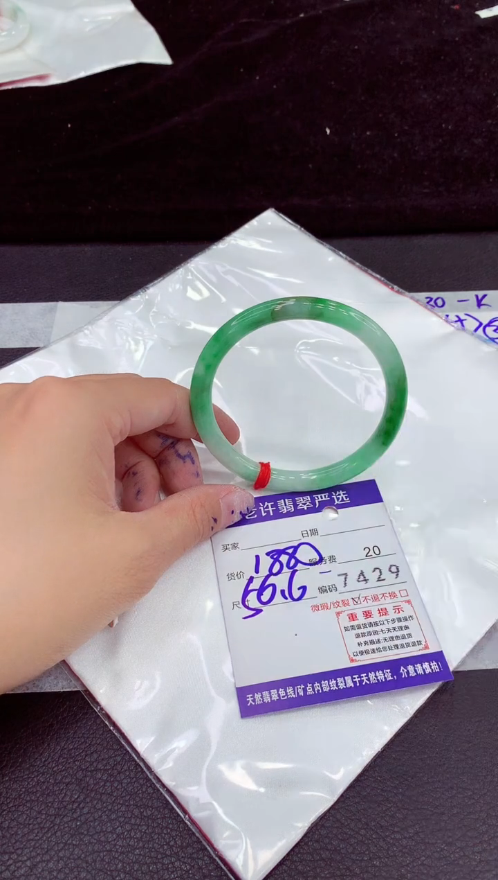 未镶嵌手镯翡翠11