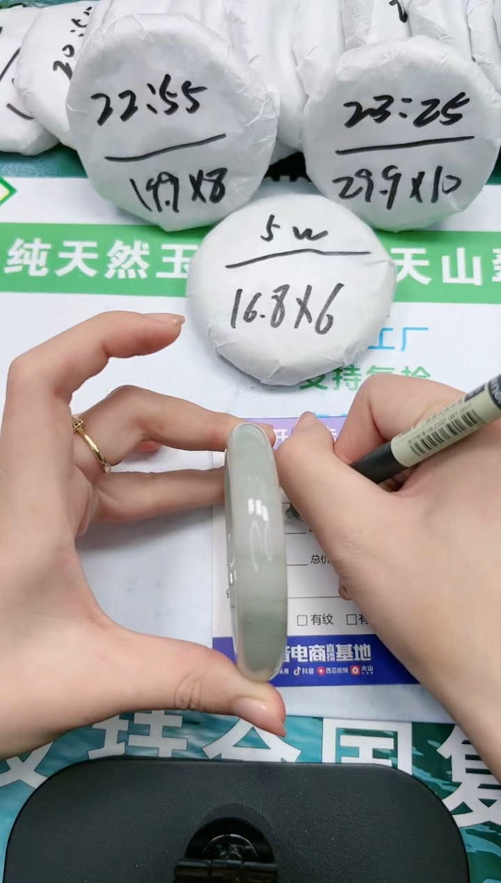 【闪购商品】石英质玉手镯未镶嵌K236-58