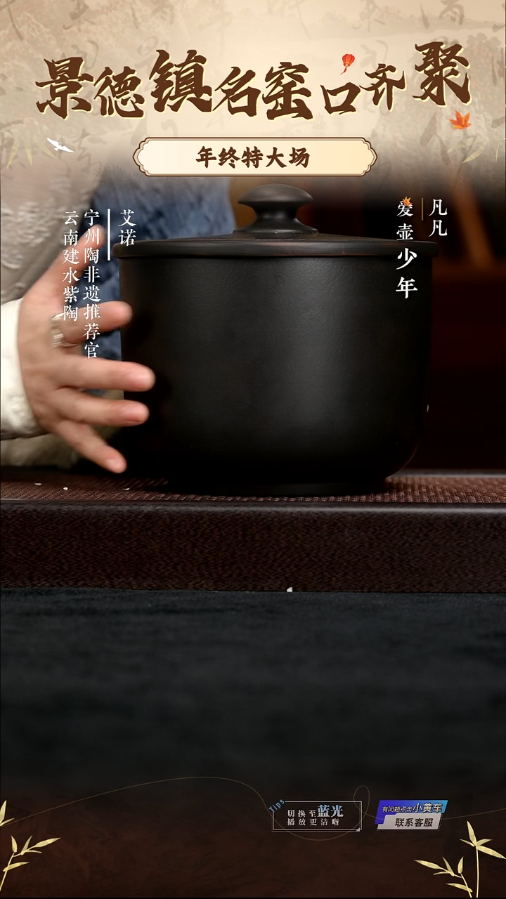 LXT251231325建水紫陶五饼罐 