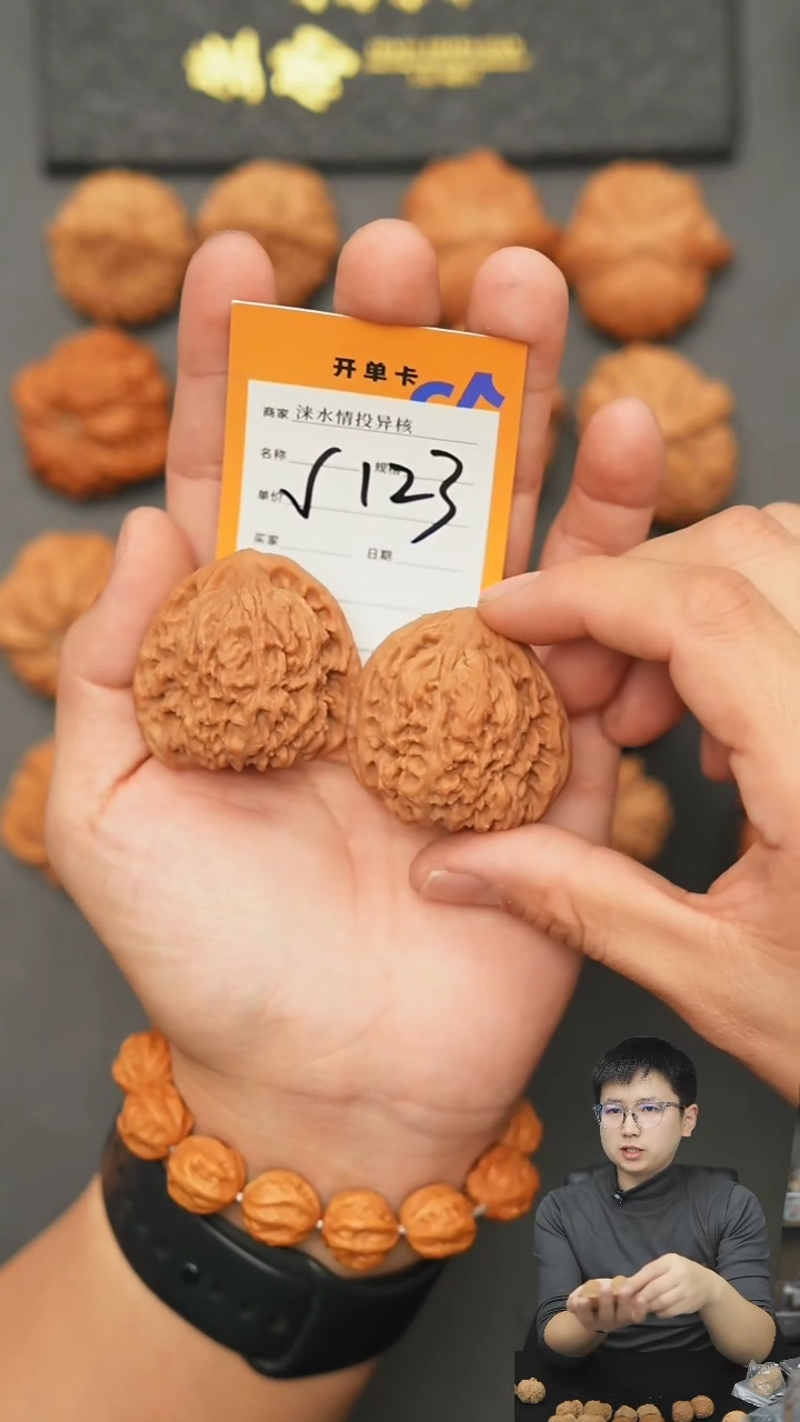 【闪购商品】文玩核桃把件南疆42