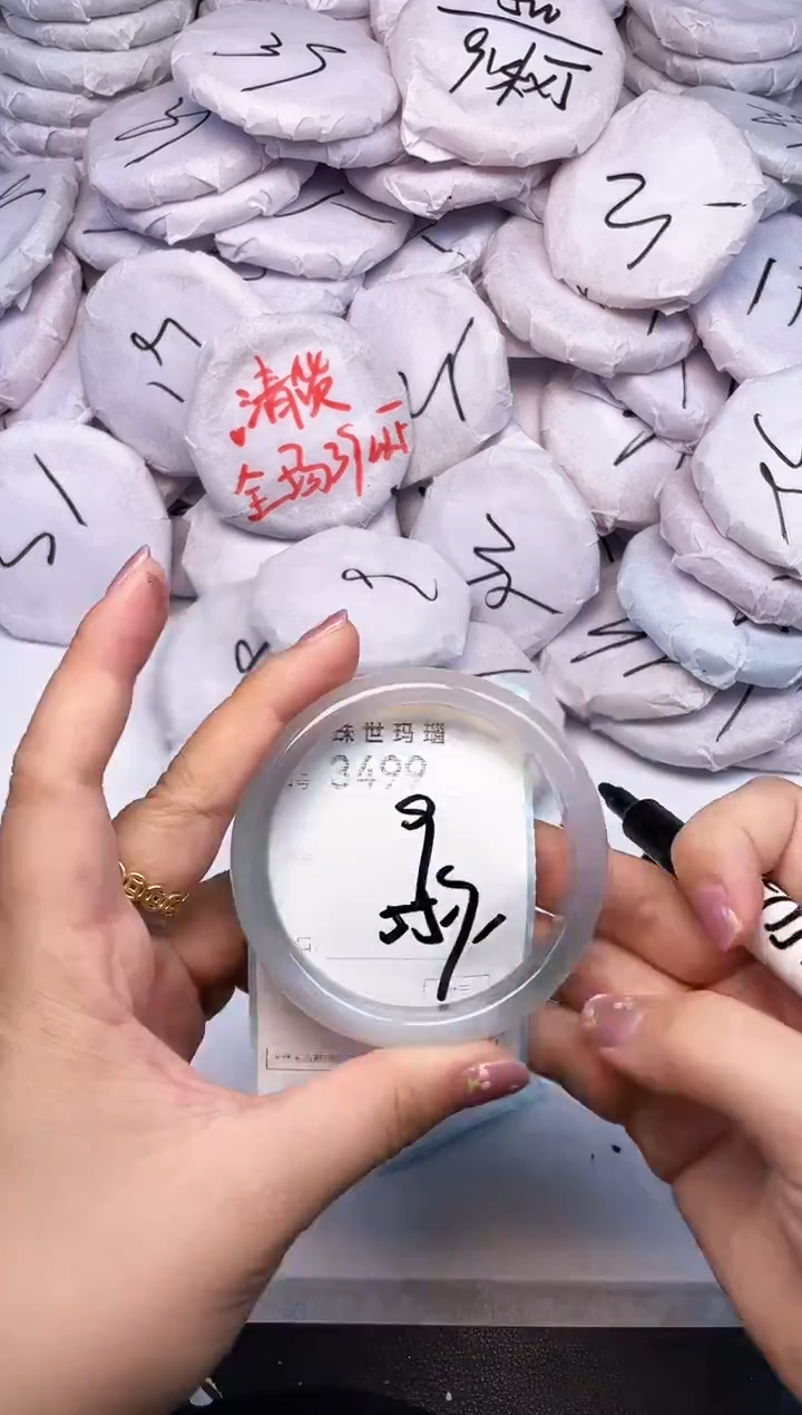 手镯玛瑙/玉髓未镶嵌3499