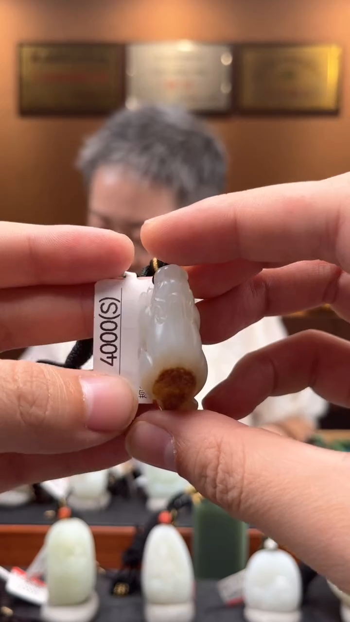 【闪购商品】和田玉吊坠未镶嵌S