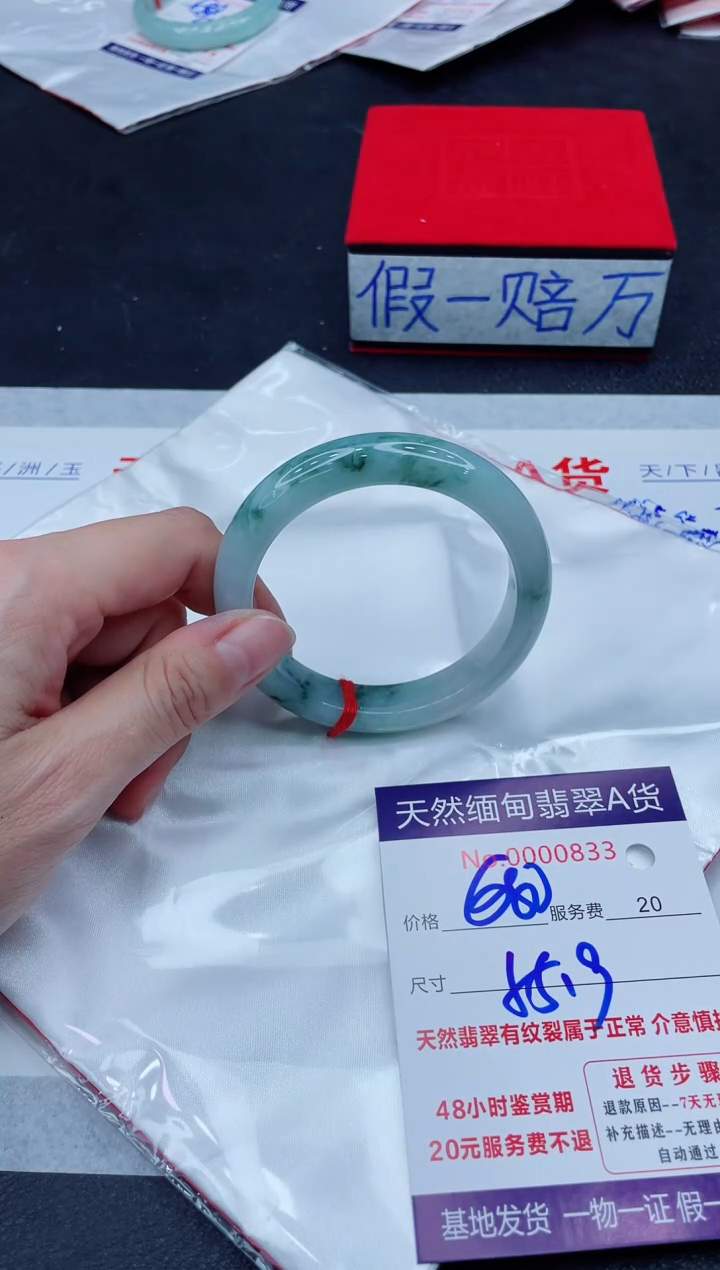 未镶嵌手镯翡翠680.00
