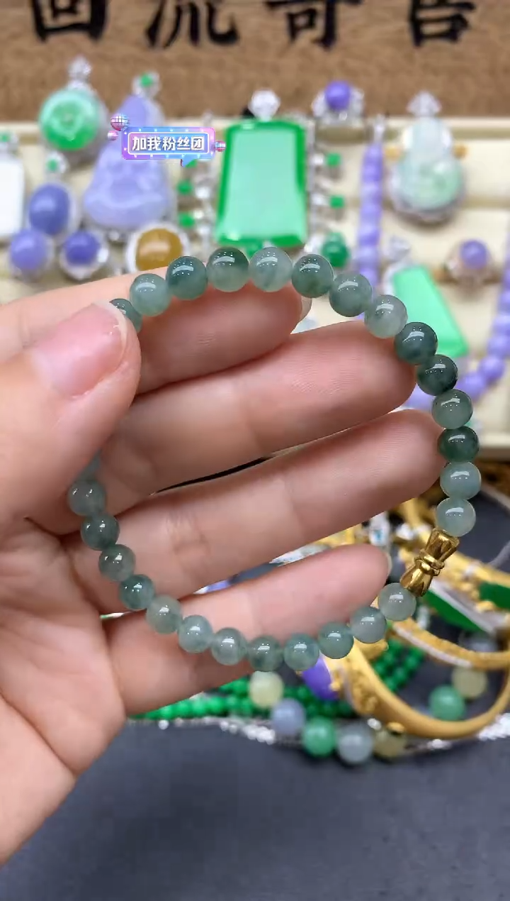 【闪购商品】翡翠手链未镶嵌65-中国好珍宝