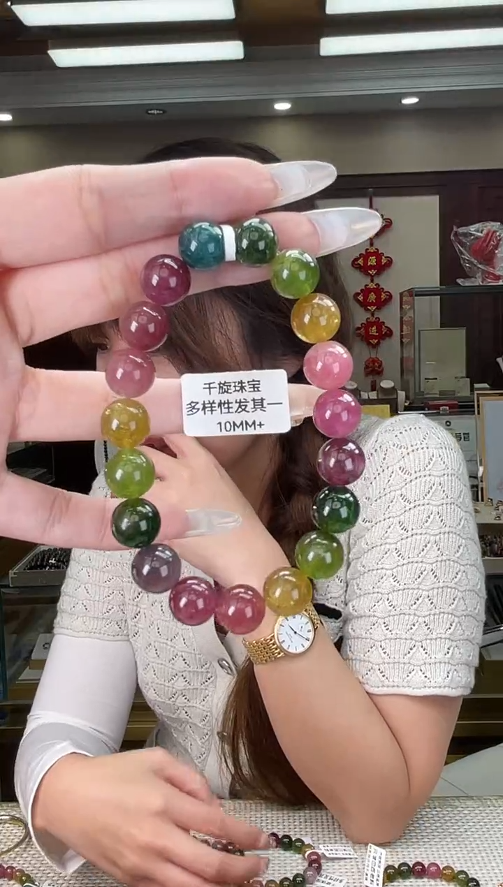 未镶嵌/碧玺10mm+单圈多样性发货