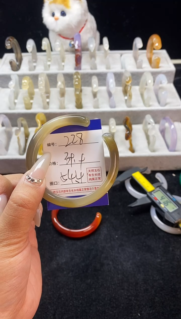 【闪购商品】玛瑙/玉髓手镯未镶嵌228