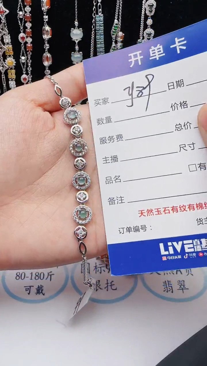【闪购商品】翡翠戒指银S925镶嵌1111111111