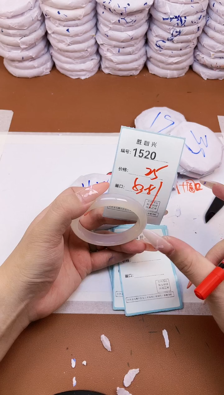 【闪购商品】玛瑙/玉髓手镯未镶嵌1520