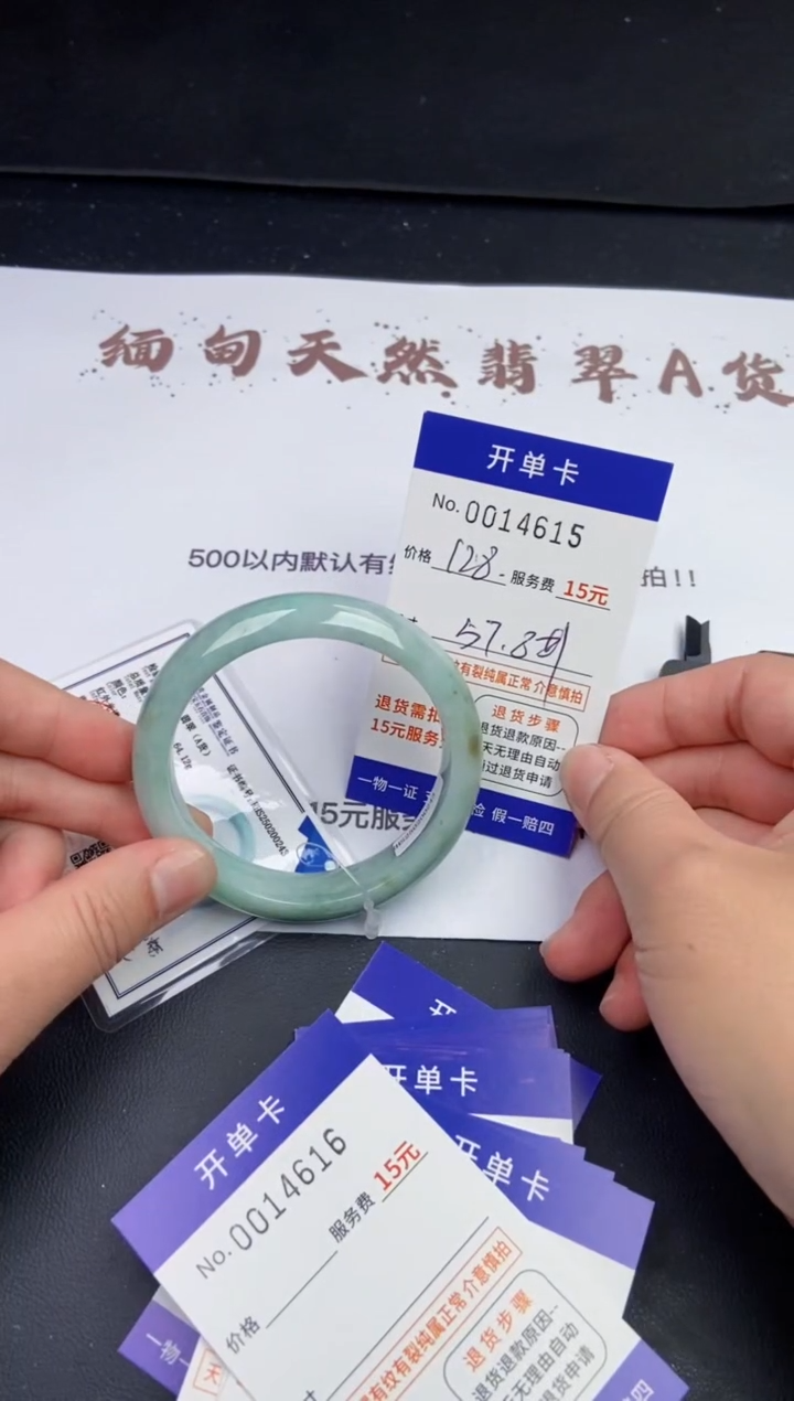 【闪购商品】14615拍哪个发哪个看好再下单
