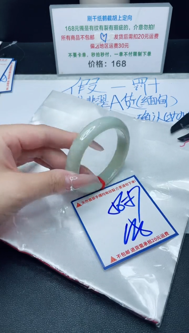 【闪购商品】定制翡翠未镶嵌我