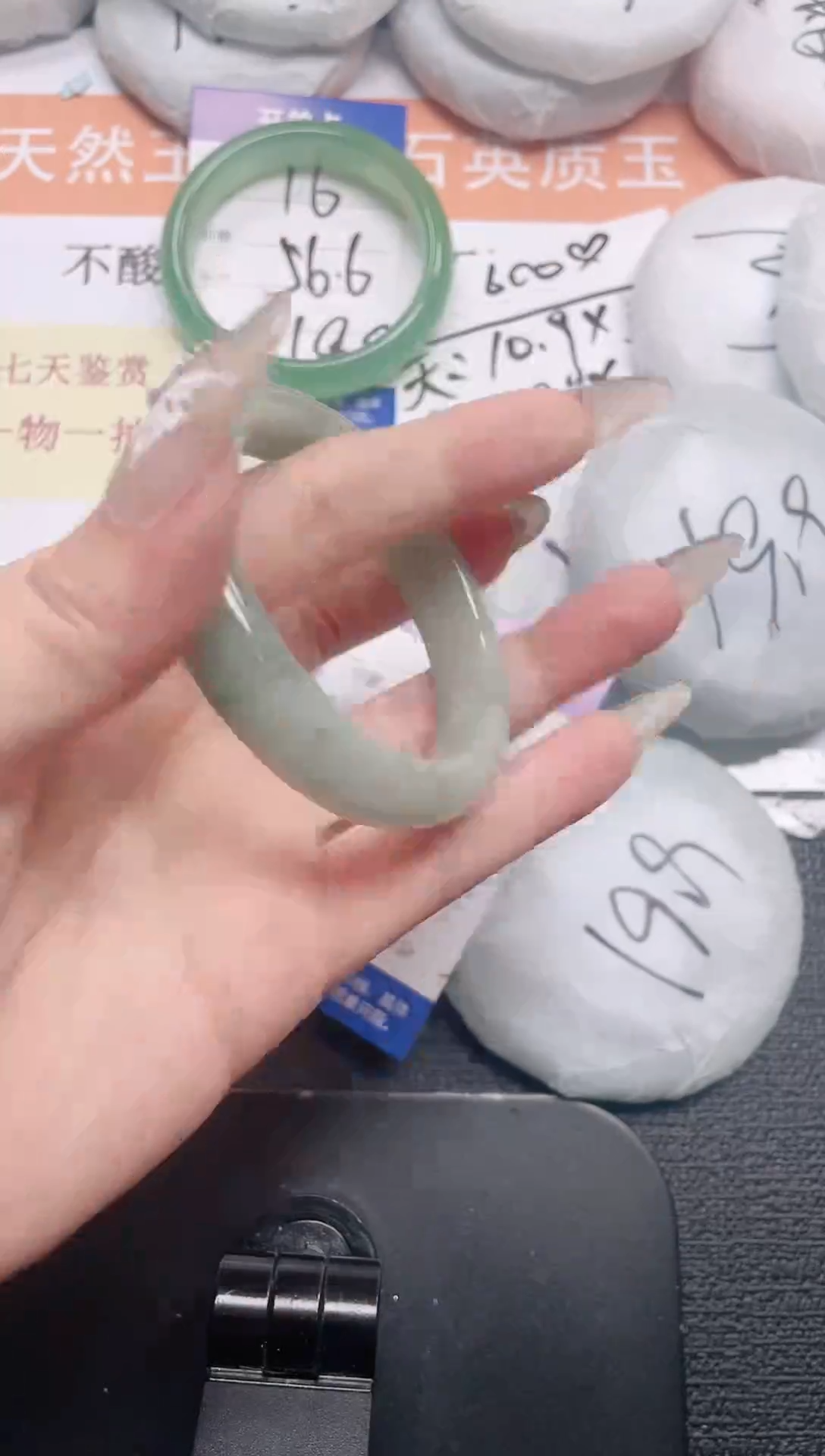 未镶嵌手镯石英质玉17-53
