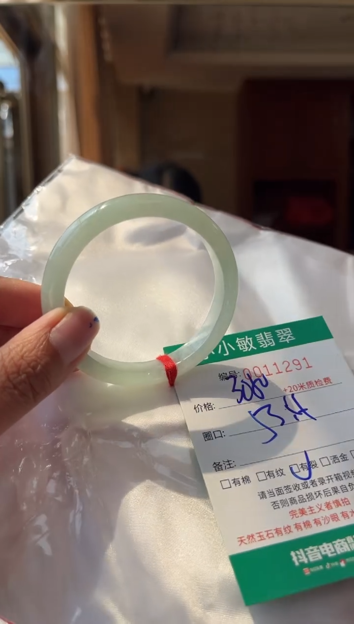 翡翠手镯未镶嵌A货手镯/微瑕