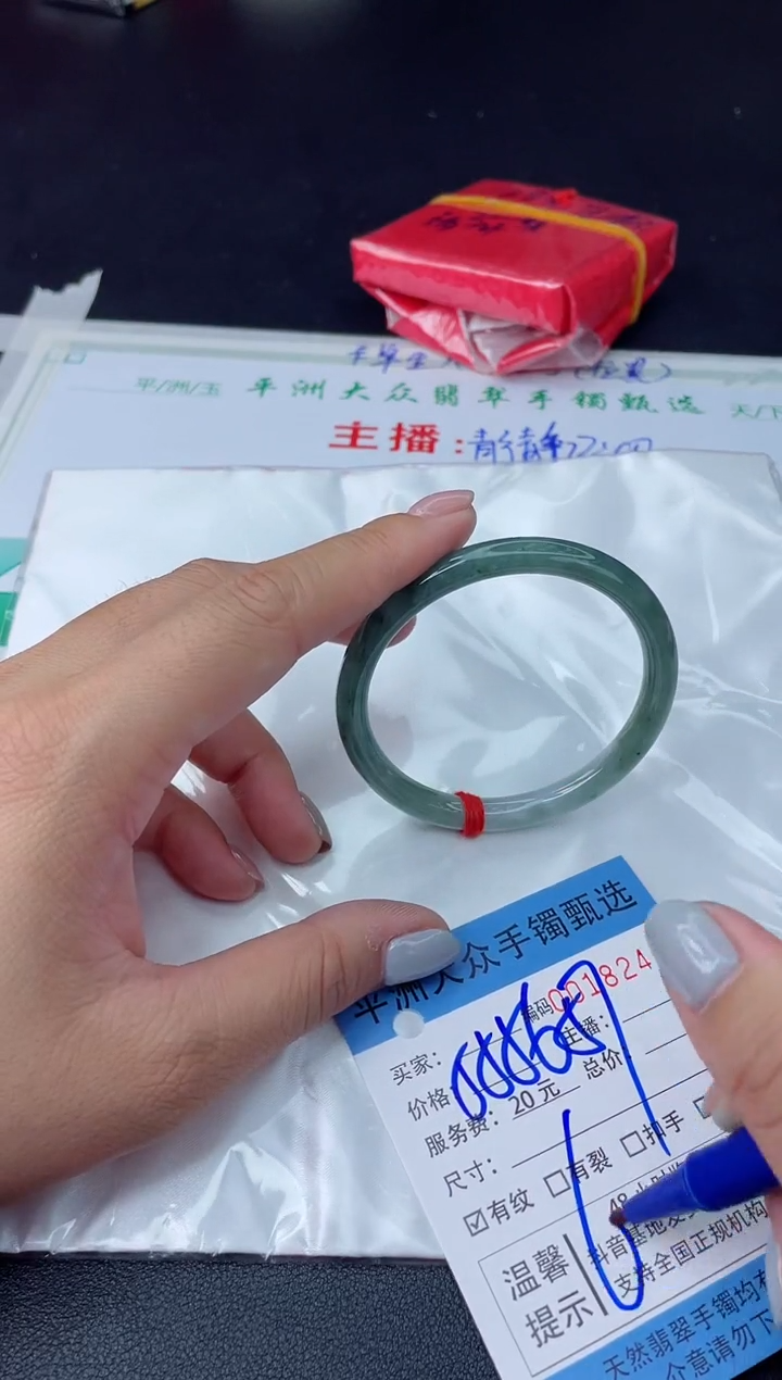 【闪购商品】翡翠手镯未镶嵌翡翠手镯