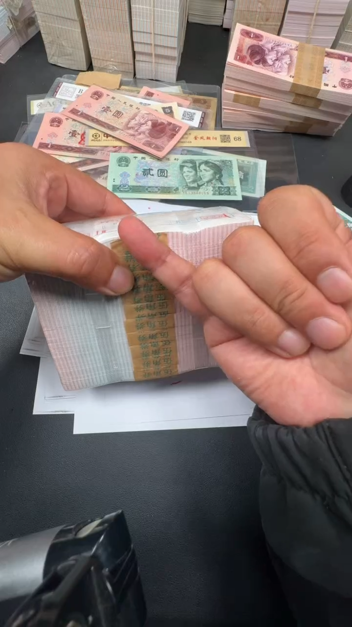 全新 5 纸币100连号 尽要