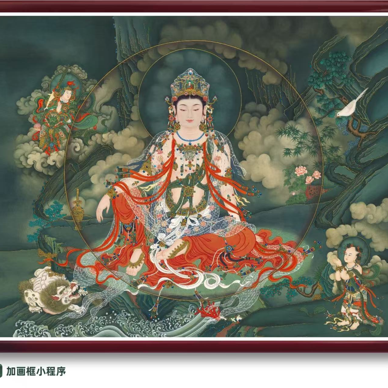 刘志扬国画作品《水月造像》