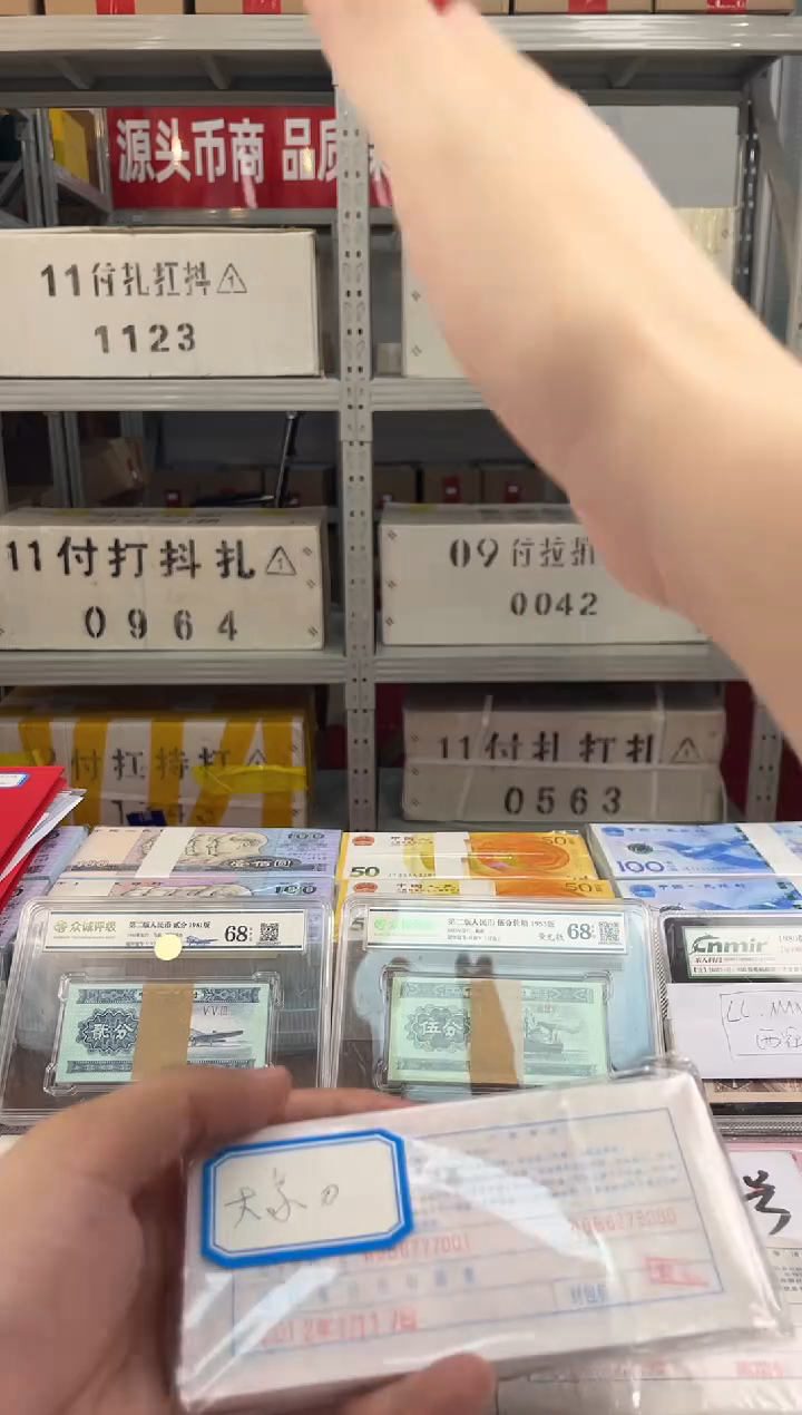 【05首发冠CP冠】，刀货