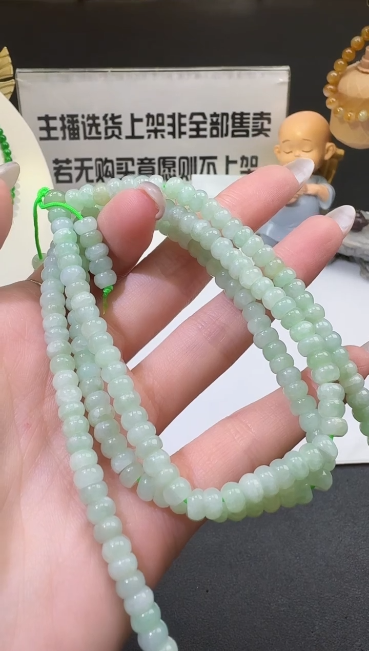 【闪购商品】翡翠套链未镶嵌00071153