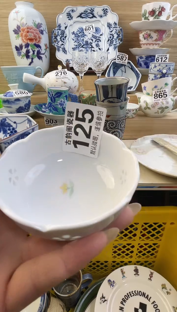 悦*摆件瓷器瓷器瓷器