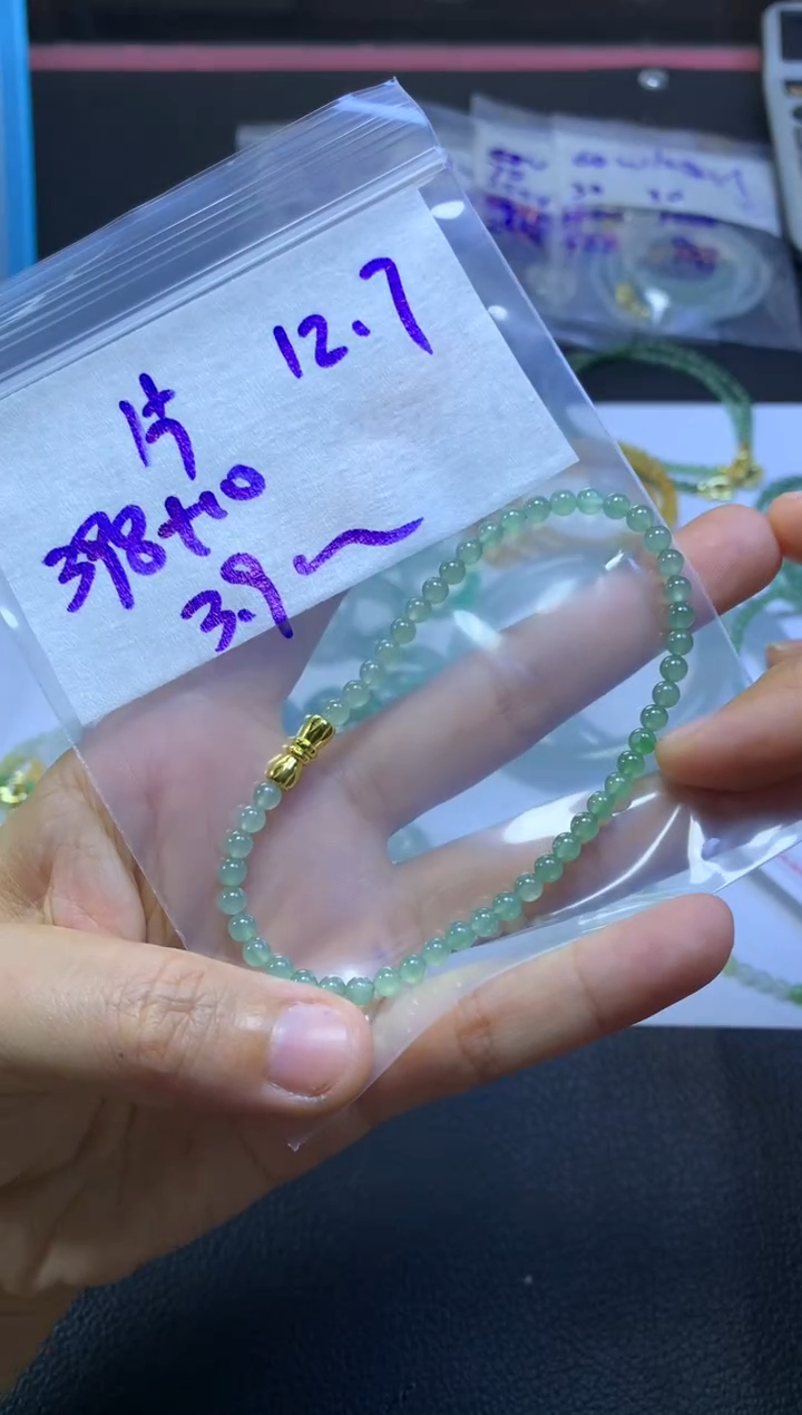 未镶嵌定制翡翠片*✌片片