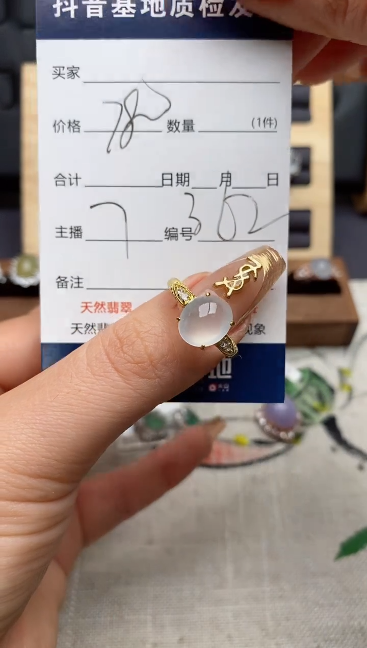 银S925镶嵌戒指翡翠.