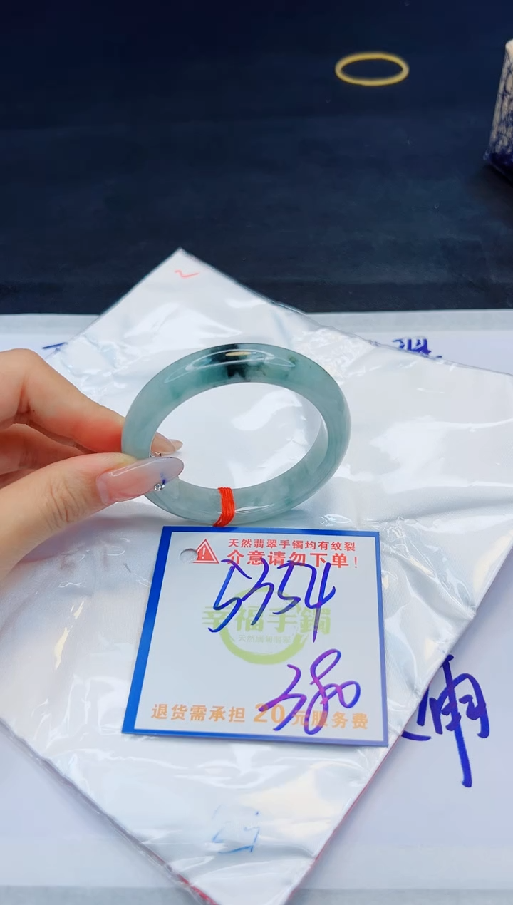 【闪购商品】翡翠手镯未镶嵌，质检证书图片色彩偏黑白