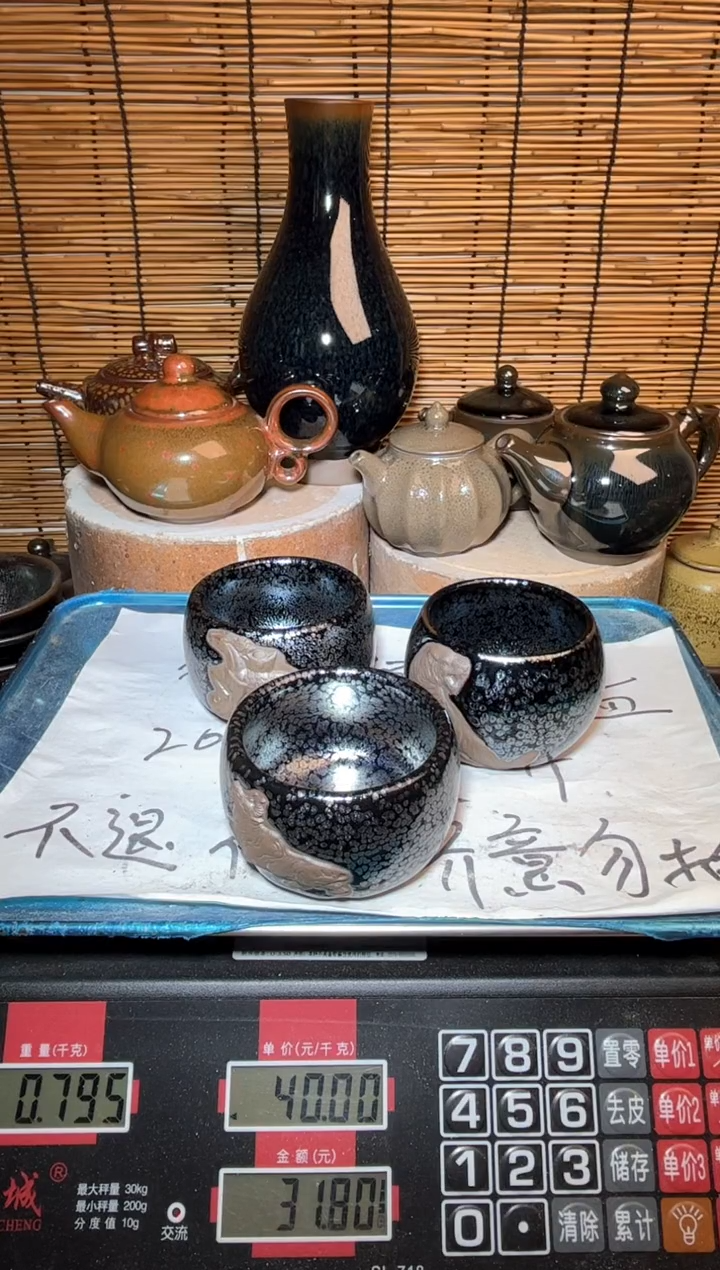 【闪购商品】茶盏建窑建盏微瑕建盏