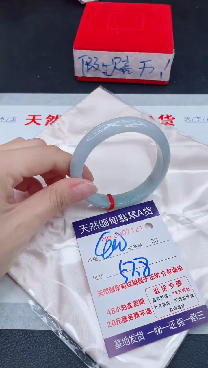 未镶嵌手镯翡翠400.00