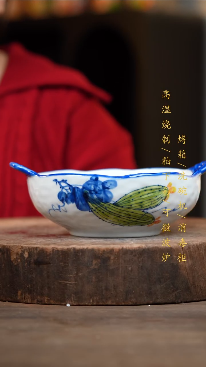 瓷片景德镇高温釉下彩（食品级）