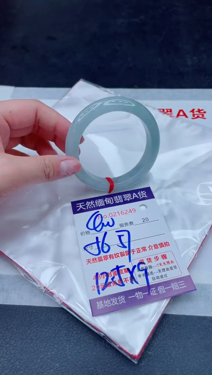 未镶嵌手镯翡翠400.000000