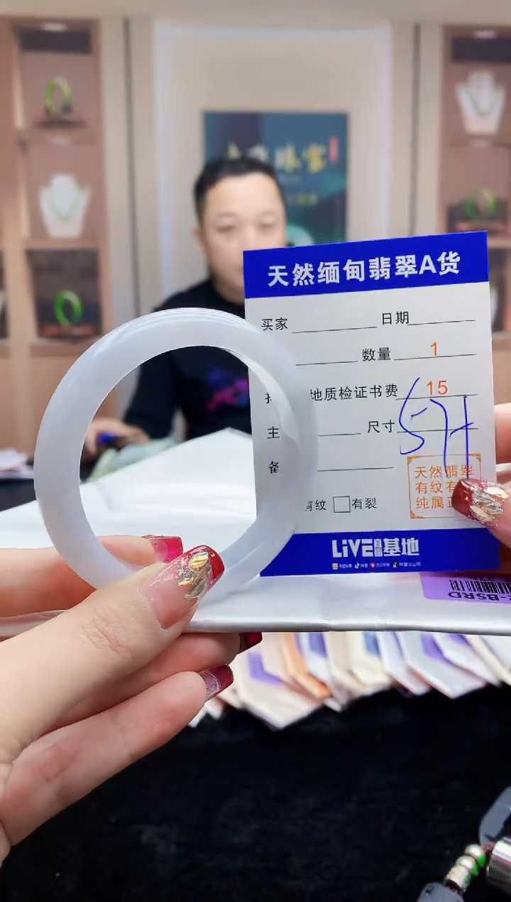 【闪购商品】翡翠手镯未镶嵌    H96-276