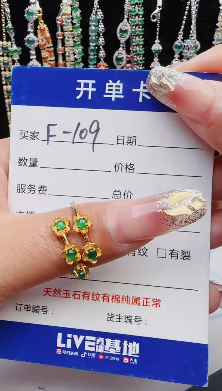 【闪购商品】翡翠戒指银S925镶嵌11111111