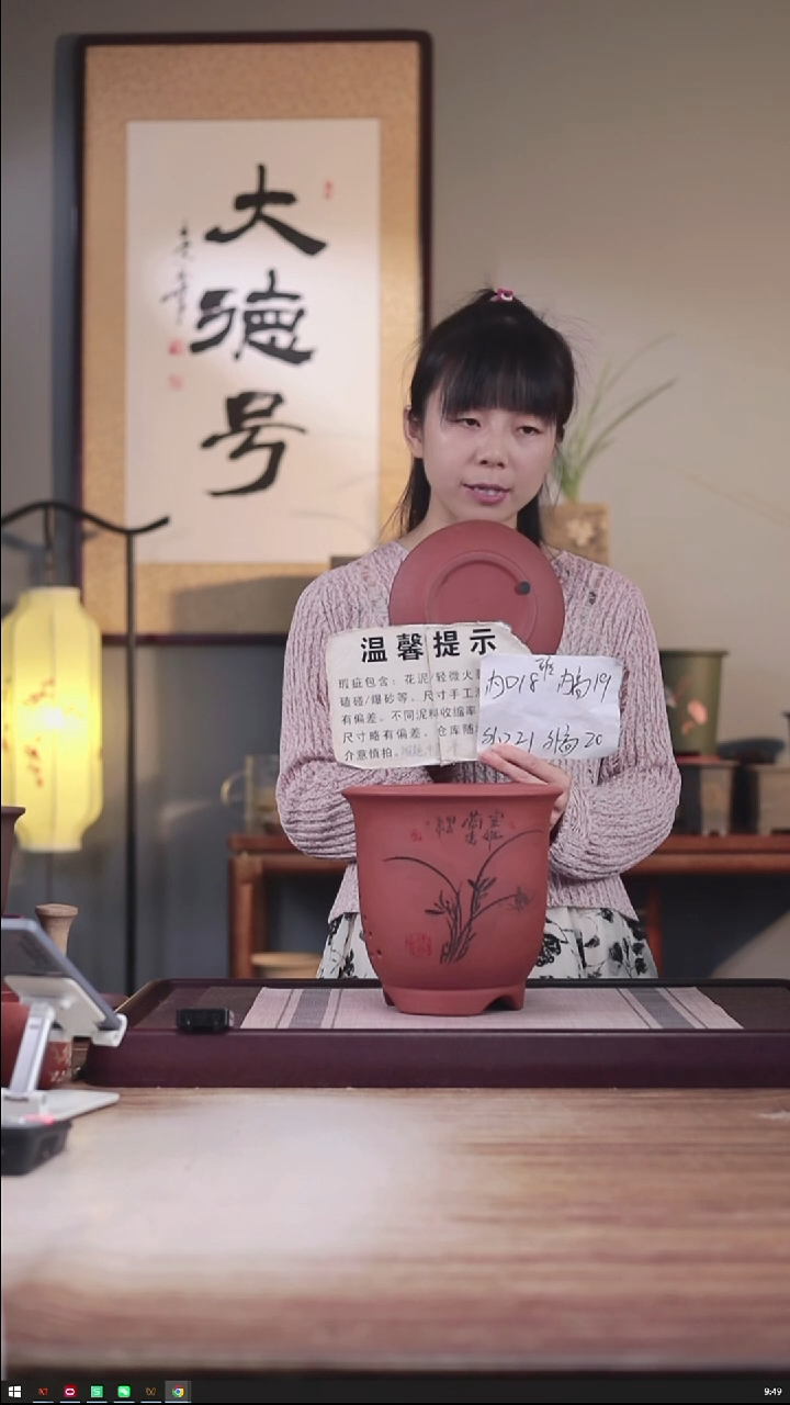 紫砂花盆瑕疵清水泥中号金钟一只带瑕疵托