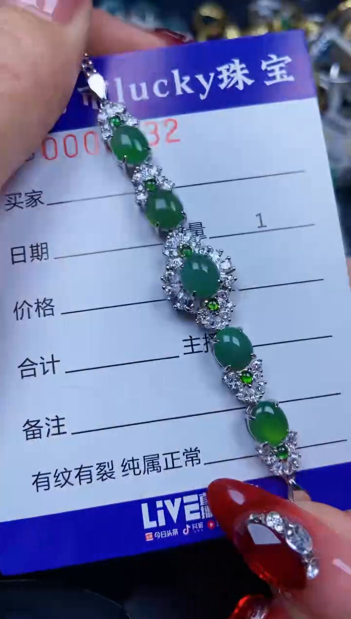 【闪购商品】翡翠颈饰银S925镶嵌8532