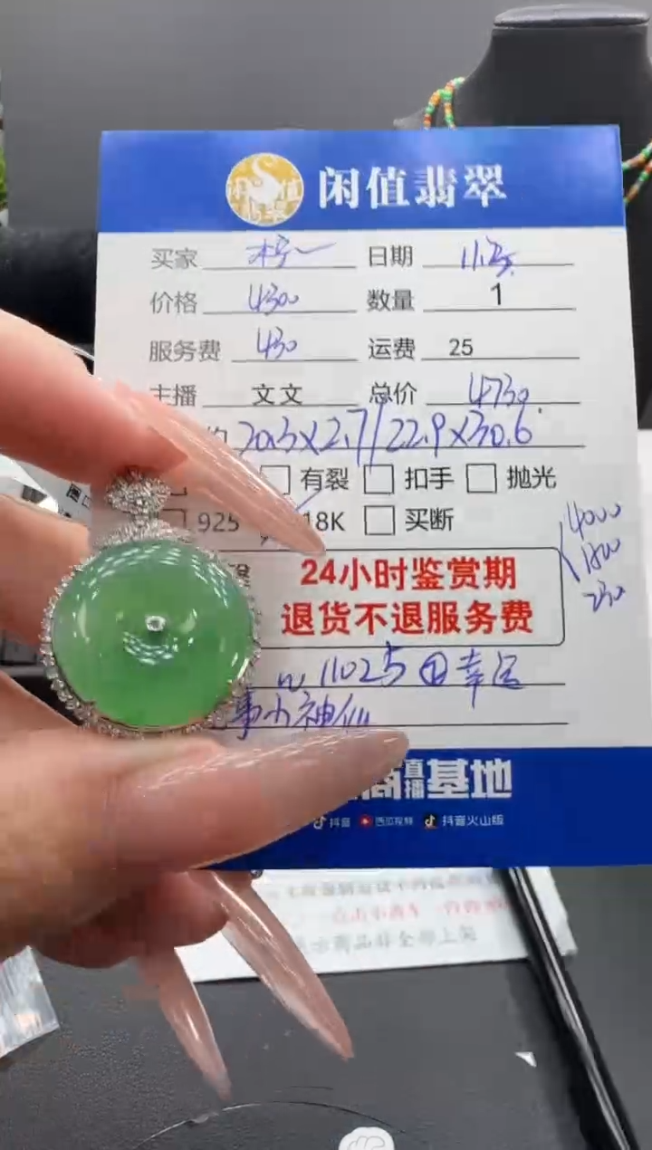 吊坠(不含链)18K金镶嵌翡翠柠*汐翡翠吊坠