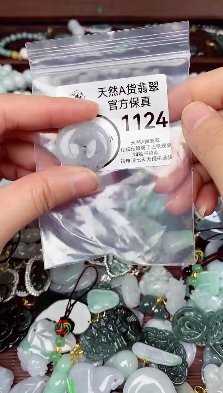 【闪购商品】翡翠颈饰未镶嵌天然A货翡翠1124