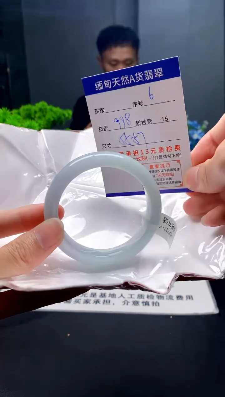 未镶嵌手镯翡翠6缅甸天然A货翡翠需包容瑕疵，介意慎拍