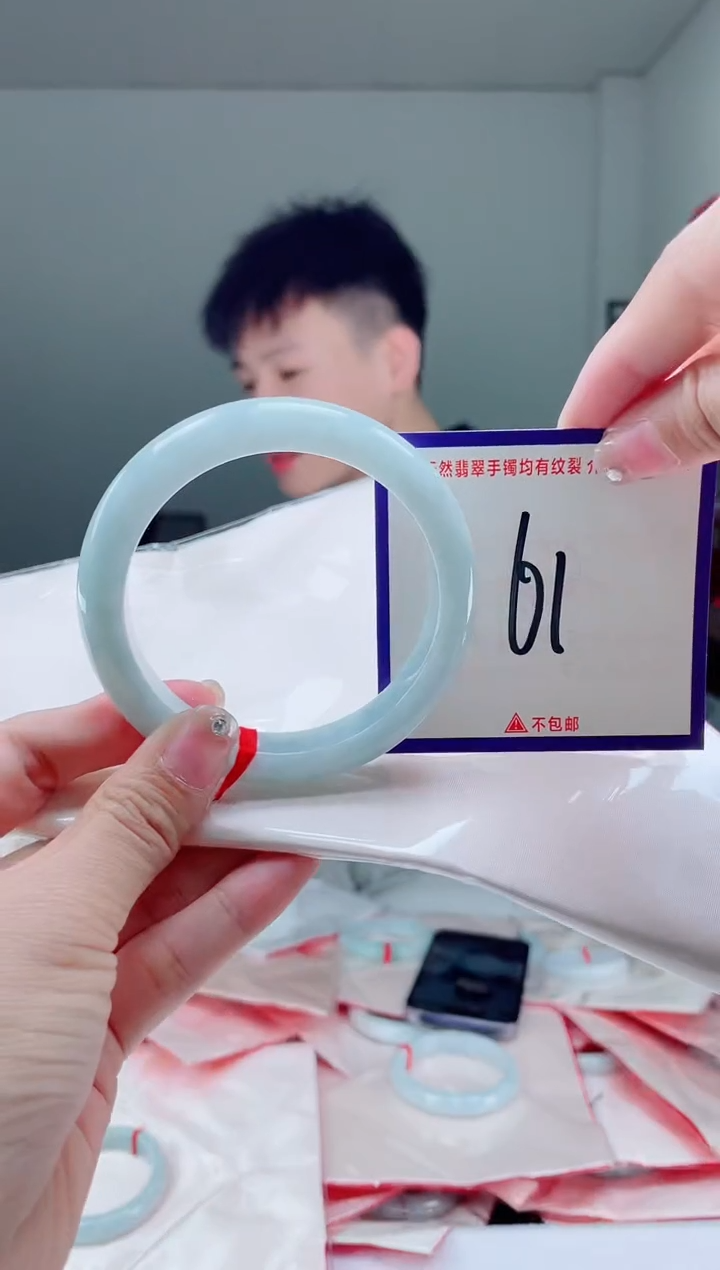 未镶嵌手镯翡翠我
