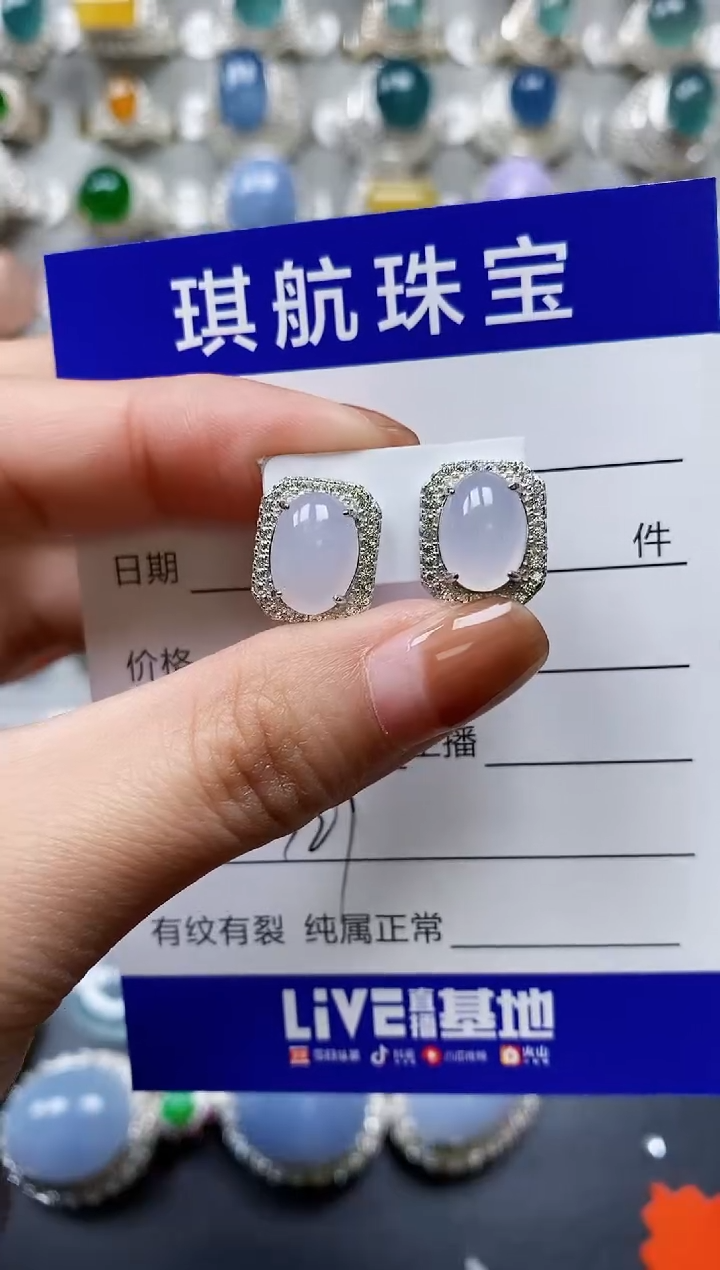 【闪购商品】翡翠耳饰银S925镶嵌0327