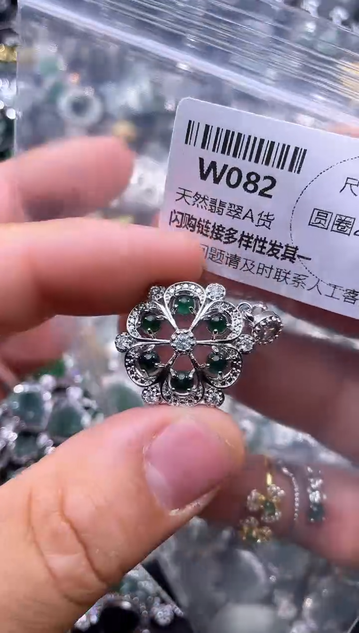 【闪购商品】翡翠颈饰未镶嵌W082吊坠