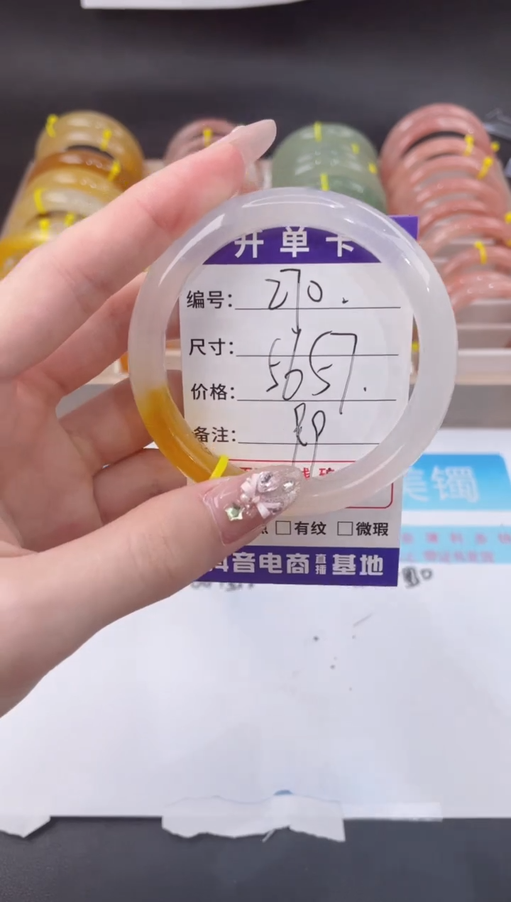 未镶嵌手镯石英质玉270