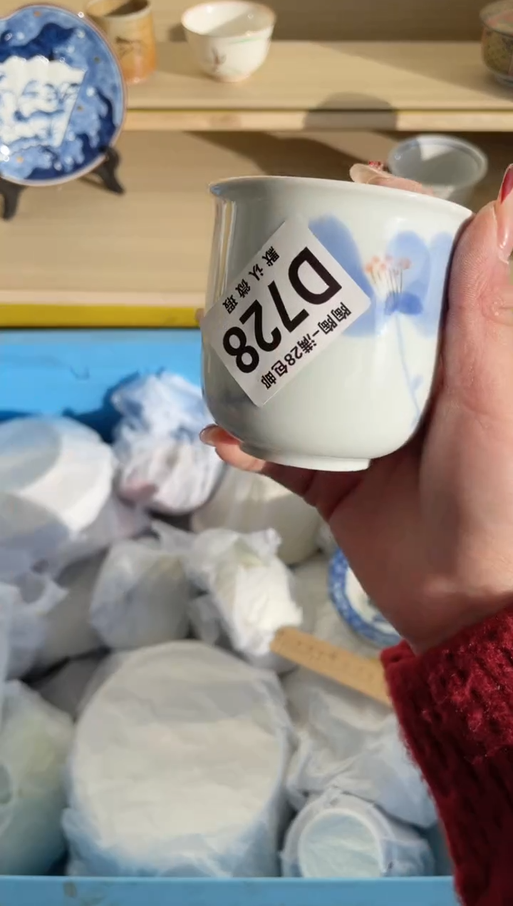 【闪购商品】杯满28包邮瓷器瓷器D728