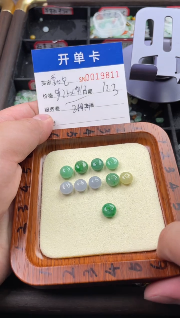 颈饰未镶嵌翡翠要***饭19811