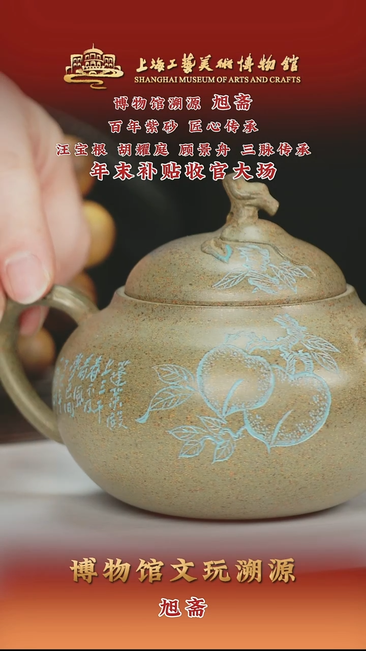 茶壶紫砂紫砂茶壶33