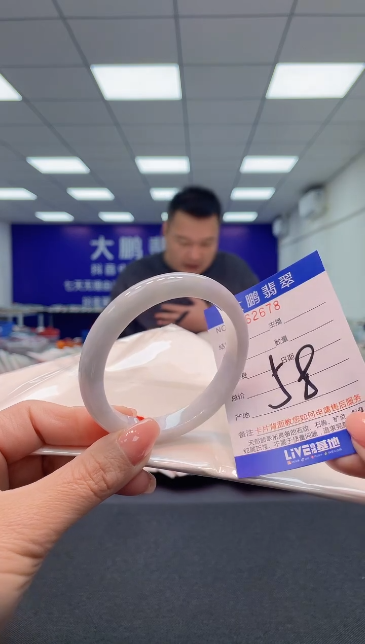 【闪购商品】翡翠手镯未镶嵌AAAAAAAAAA